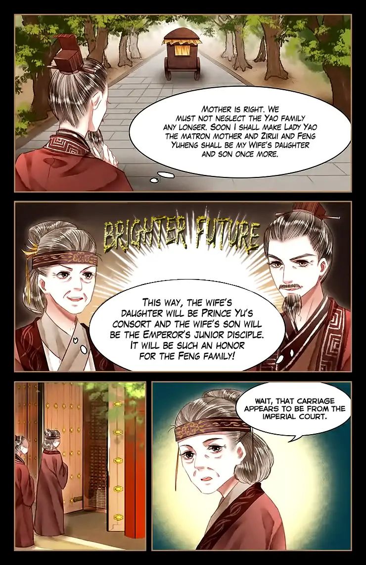 Shen Yi Di Nu - Chapter 55: Beneath The Surface