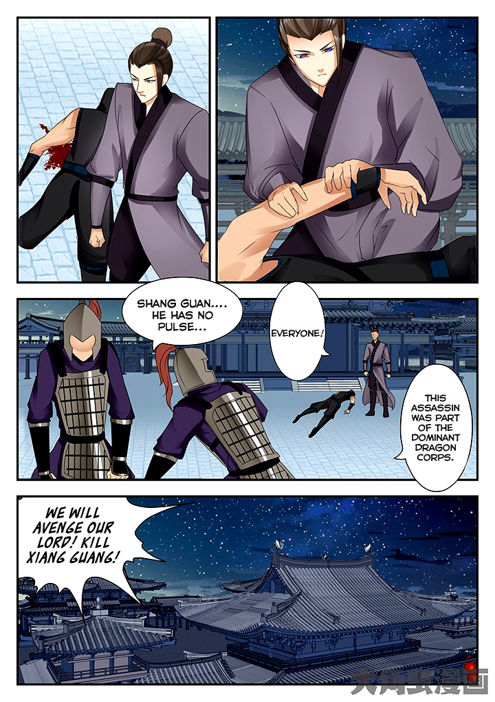 Legend Of Immortals - Chapter 70