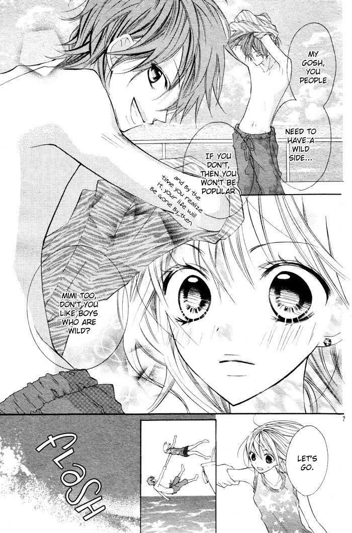 Blue (Chiba Kozue) - Vol.1 Chapter 1