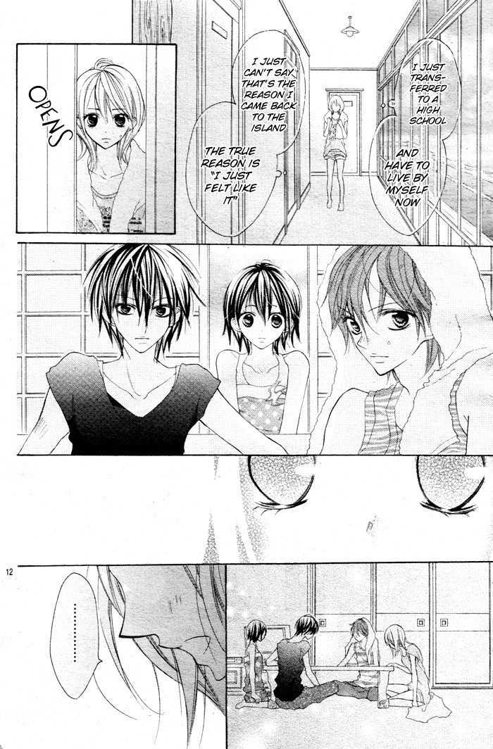 Blue (Chiba Kozue) - Vol.1 Chapter 1