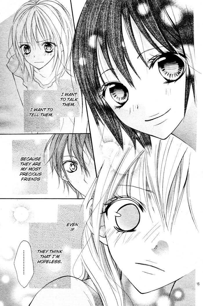 Blue (Chiba Kozue) - Vol.1 Chapter 1