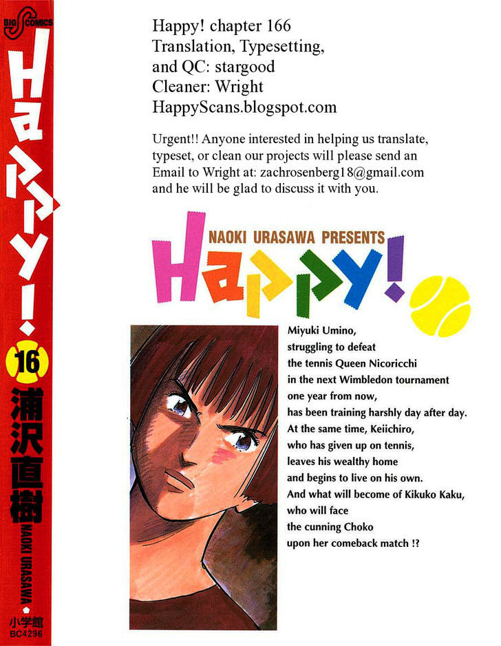 Happy! - Vol.16 Chapter 166 : O-Kiku-San