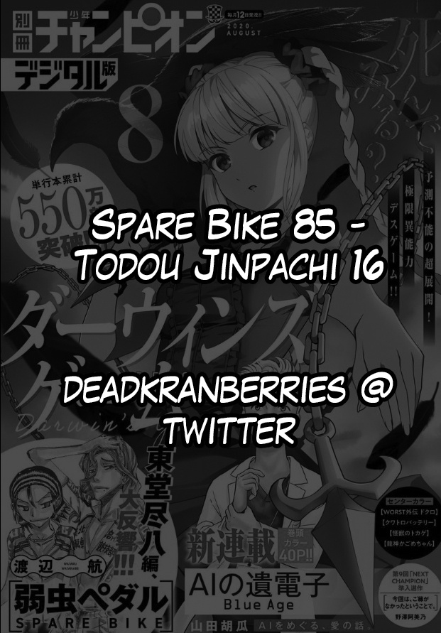 Yowamushi Pedal - Spare Bike - Chapter 85: Toudou Jinpachi 16