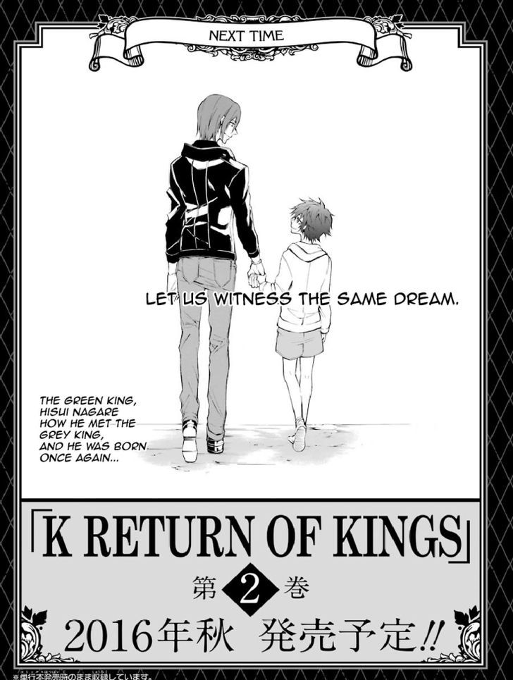 K - Return Of Kings - Chapter 7.5