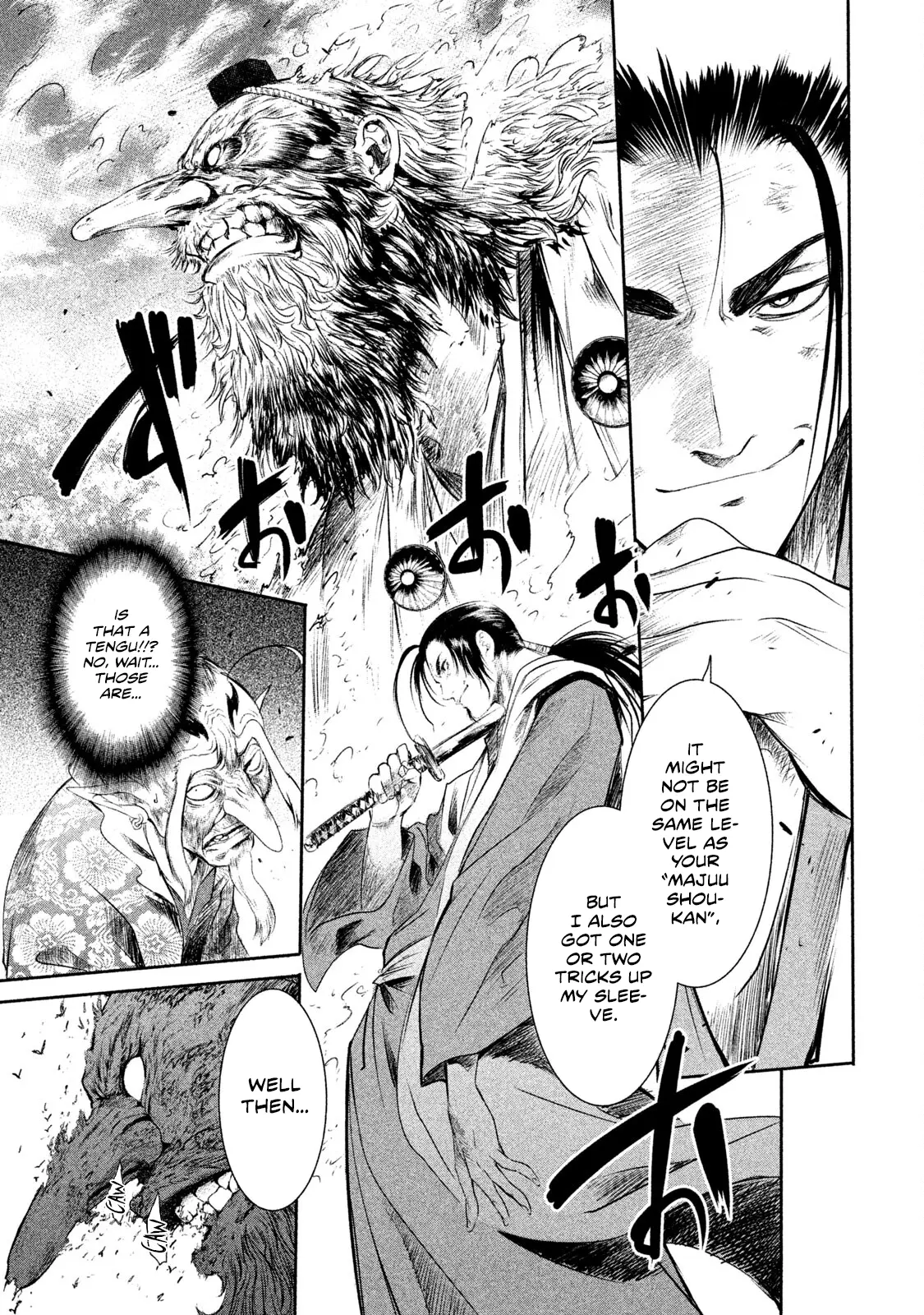 Basilisk: Ouka Ninpou-Chou - Vol.3 Chapter 21: Revealing His True Power