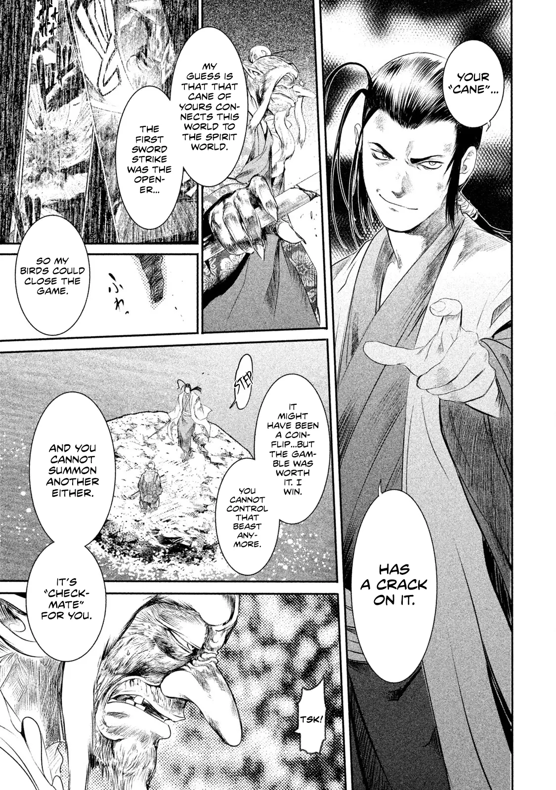 Basilisk: Ouka Ninpou-Chou - Vol.3 Chapter 21: Revealing His True Power