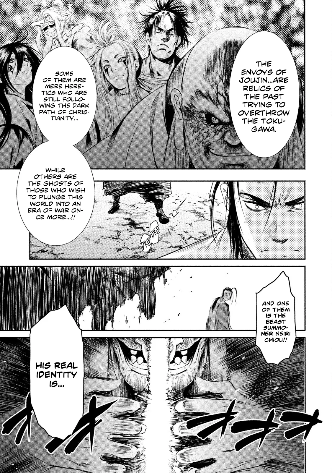 Basilisk: Ouka Ninpou-Chou - Vol.3 Chapter 21: Revealing His True Power