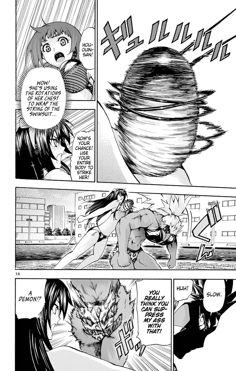 Keijo!!!!!!!! - Chapter 171: The Demon Hip!!!!