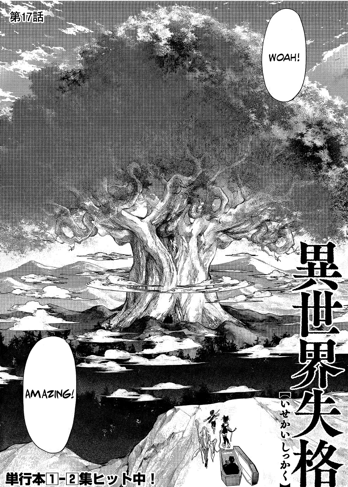 Isekai Shikkaku - Chapter 17