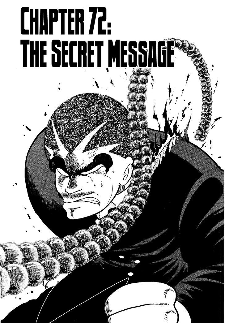 Osu!! Karatebu - Vol.8 Chapter 72 : The Secret Message