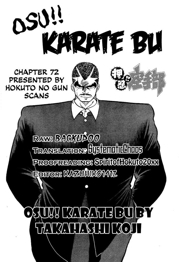 Osu!! Karatebu - Vol.8 Chapter 72 : The Secret Message