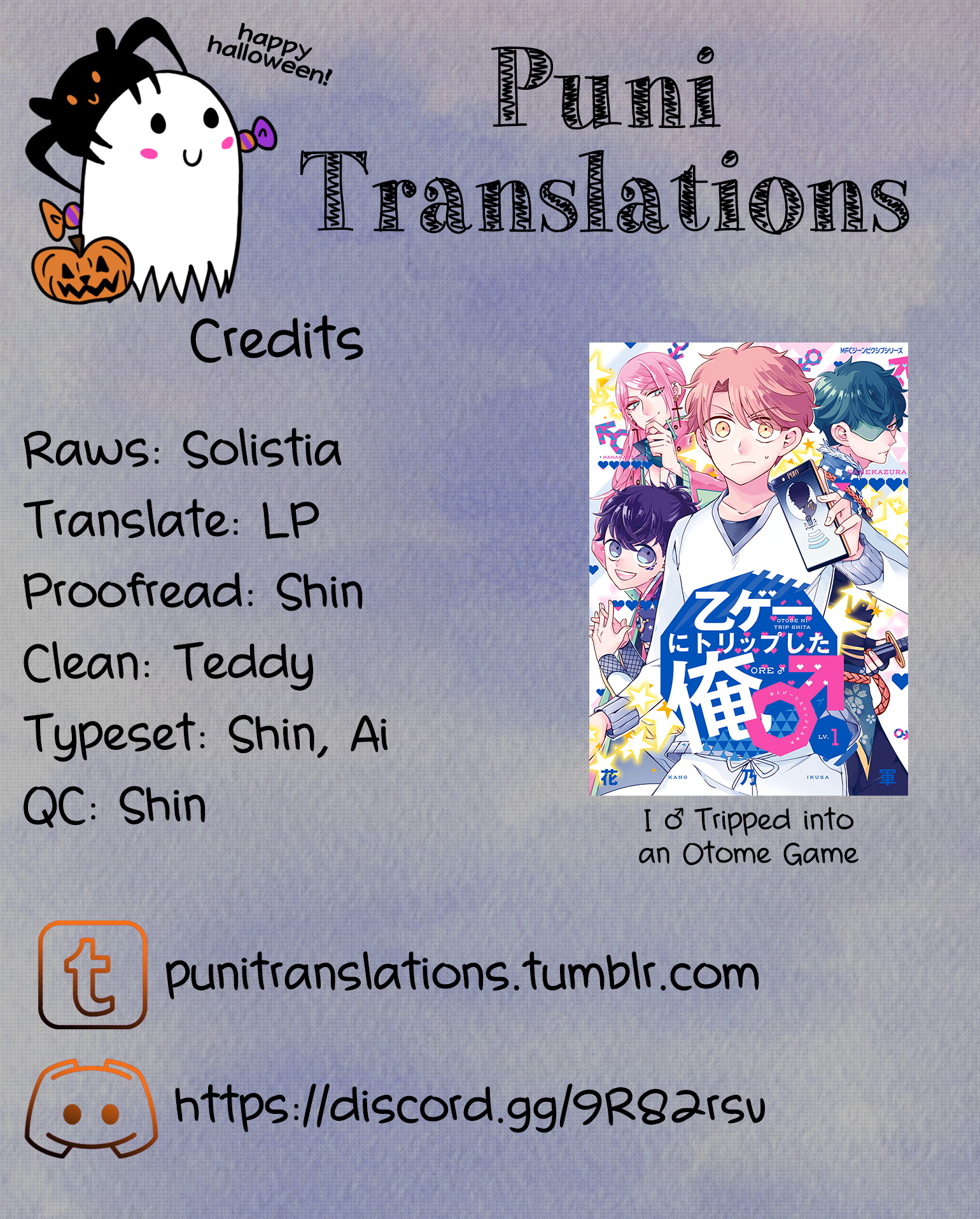 I ♂ Tripped Into An Otome Game - Vol.2 Chapter 13.5: Extra Arc ♥ Halloween Event