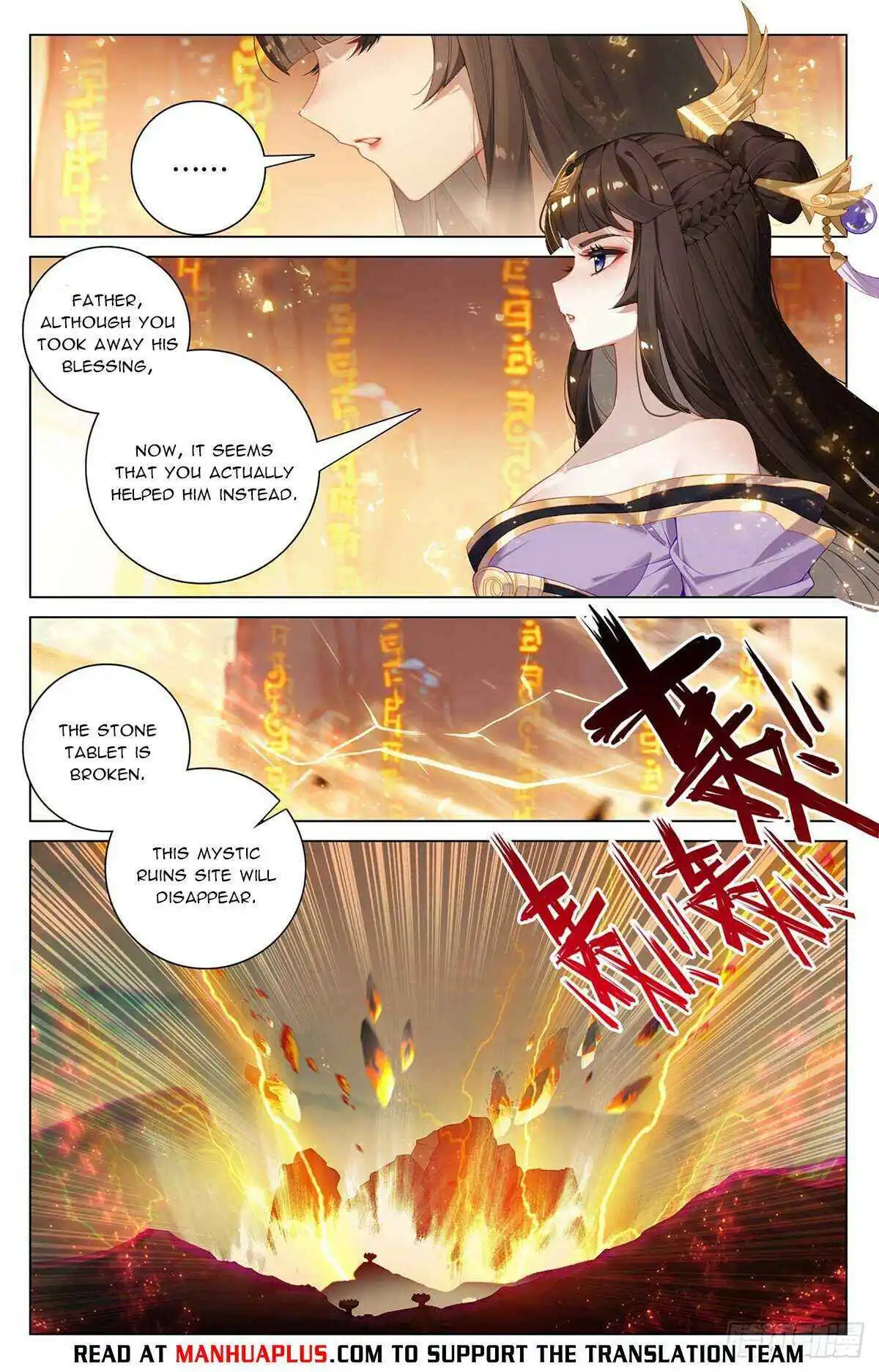 Dragon Prince Yuan - Chapter 546