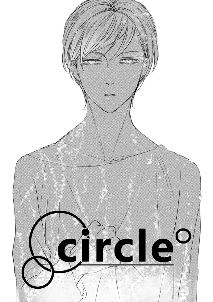 Circle - Chapter 98