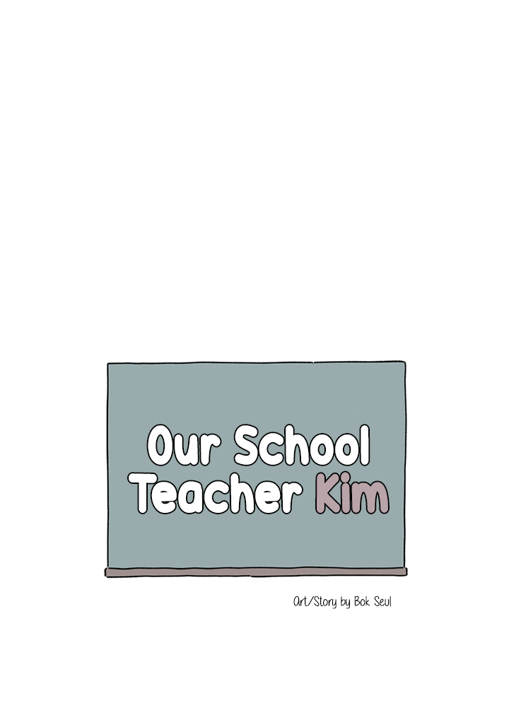 Our School Teacher Kim - Chapter 21: End Of Season 1