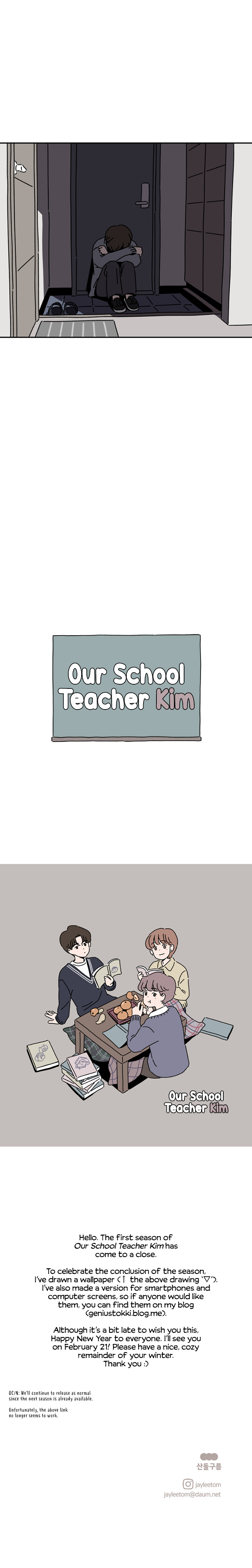 Our School Teacher Kim - Chapter 21: End Of Season 1