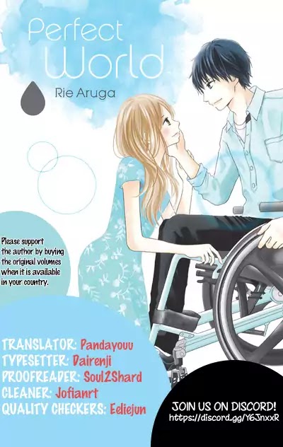 Perfect World (Aruga Rie) - Chapter 23: Always By Your Side