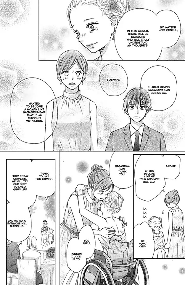 Perfect World (Aruga Rie) - Chapter 23: Always By Your Side