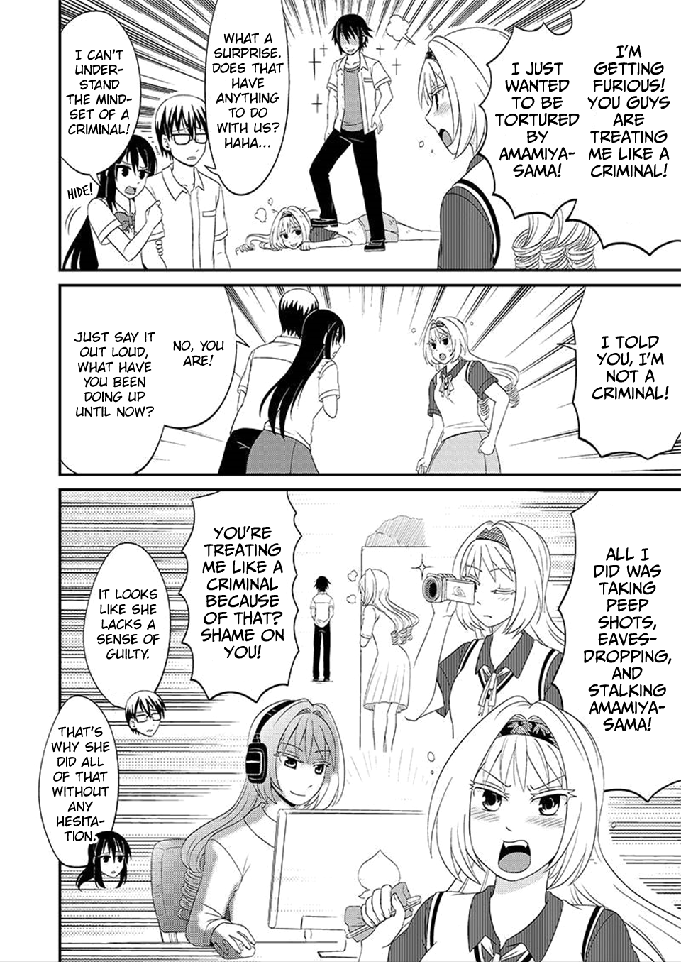 Kyoudai Hodo Chikaku Tooimono Wa Nai - Chapter 80: The Story Of The Crazy Trio (With A Significant Amount Of Personal Opinions) (Part 1)