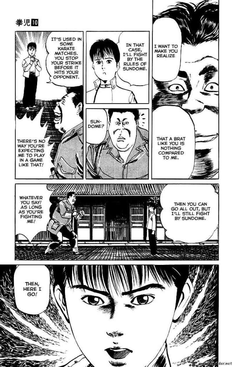 Kenji - Chapter 95 : Rematch