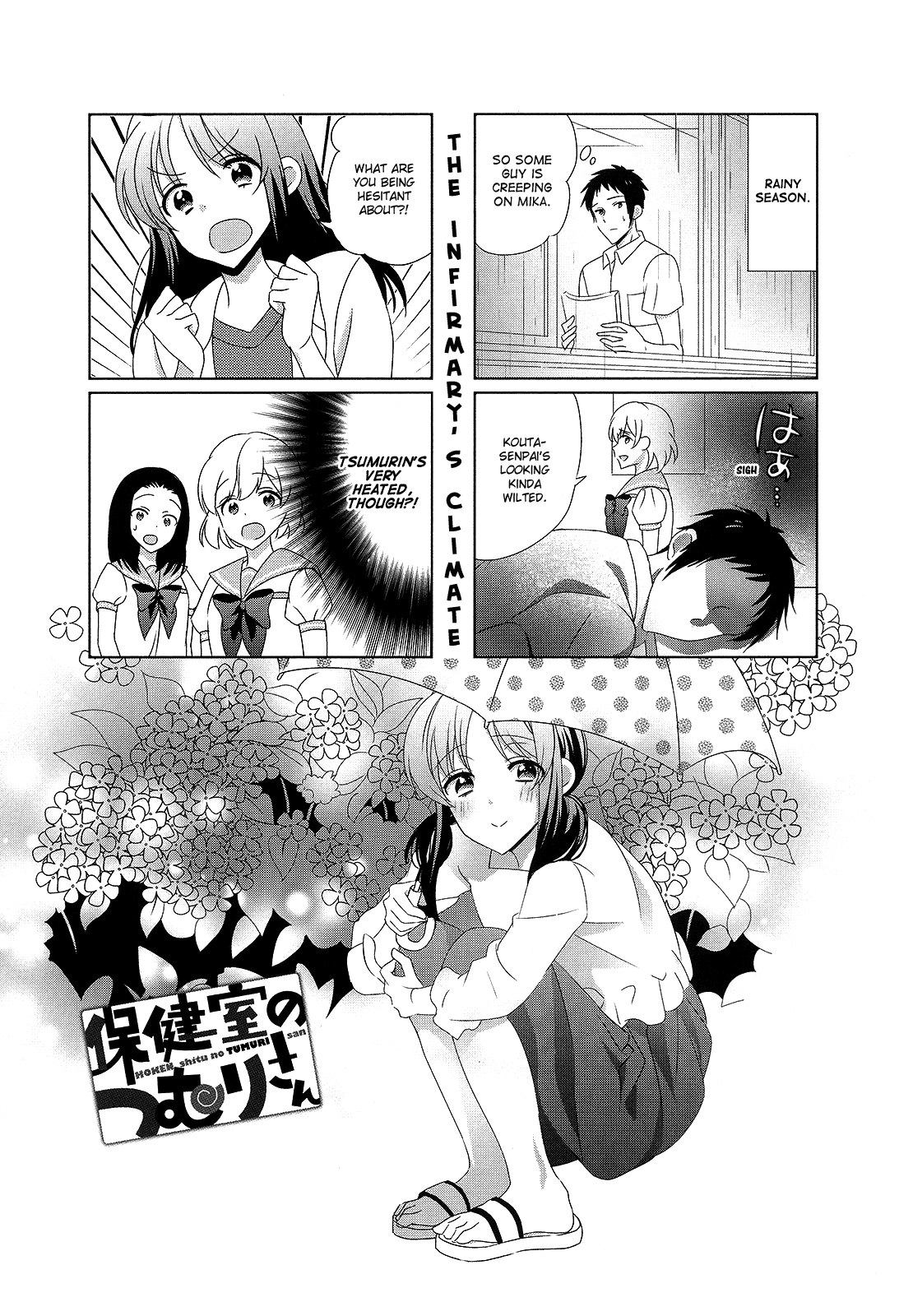 Hokenshitsu No Tsumuri-San - Vol.2 Chapter 34