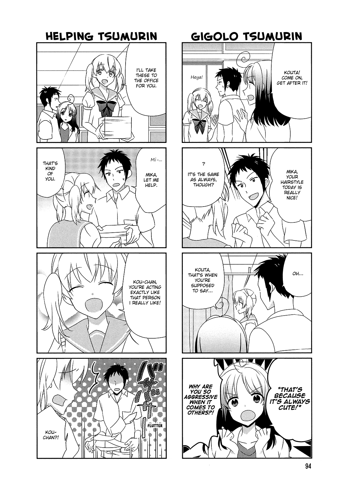 Hokenshitsu No Tsumuri-San - Vol.2 Chapter 34