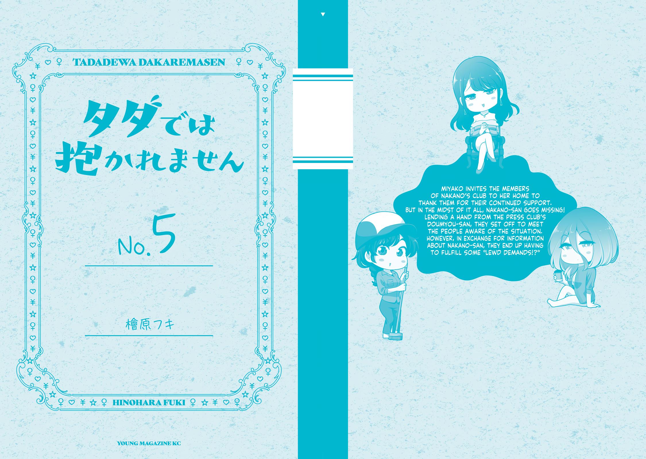 I Won't Sleep With You For Free - Vol.5 Chapter 43.5: The Daily Life Of Koizumi-San