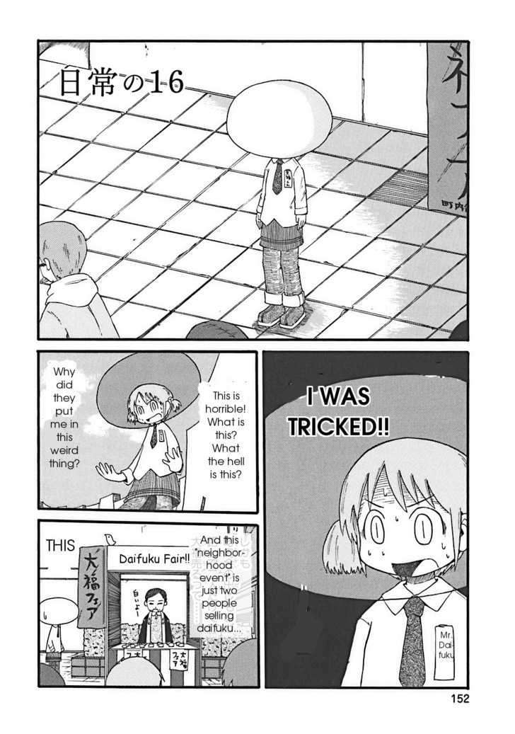 Nichijou - Vol.1 Chapter 16