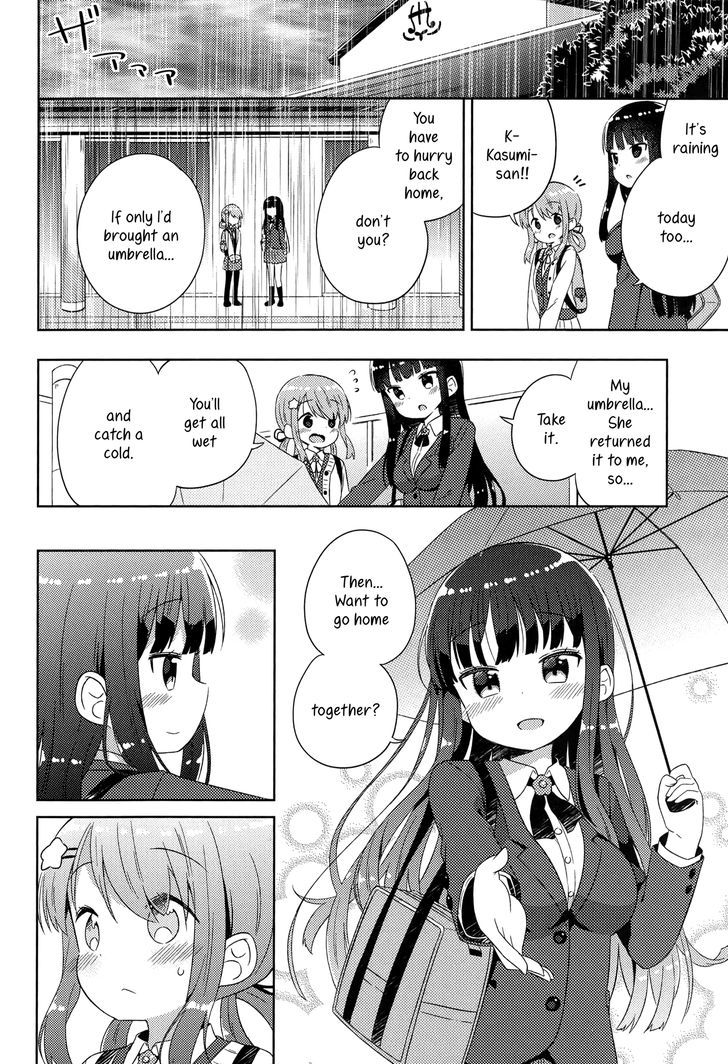 Kyou Mo Onnanoko Wo Kouryaku Shita. - Chapter 4