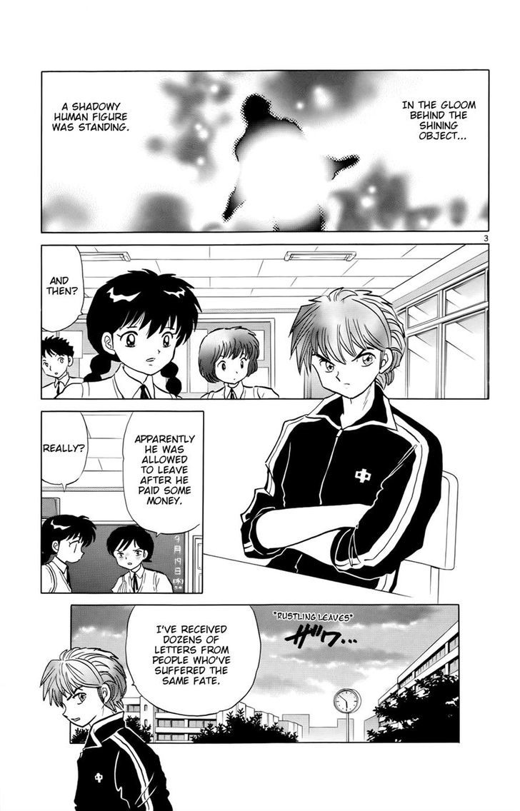 Kyoukai No Rinne - Vol.17 Chapter 162 : The Cursed Cashbox