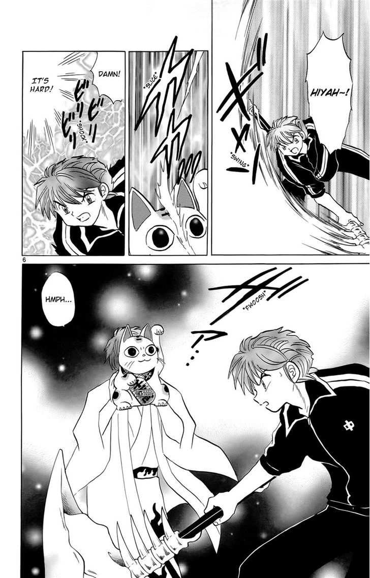 Kyoukai No Rinne - Vol.17 Chapter 162 : The Cursed Cashbox