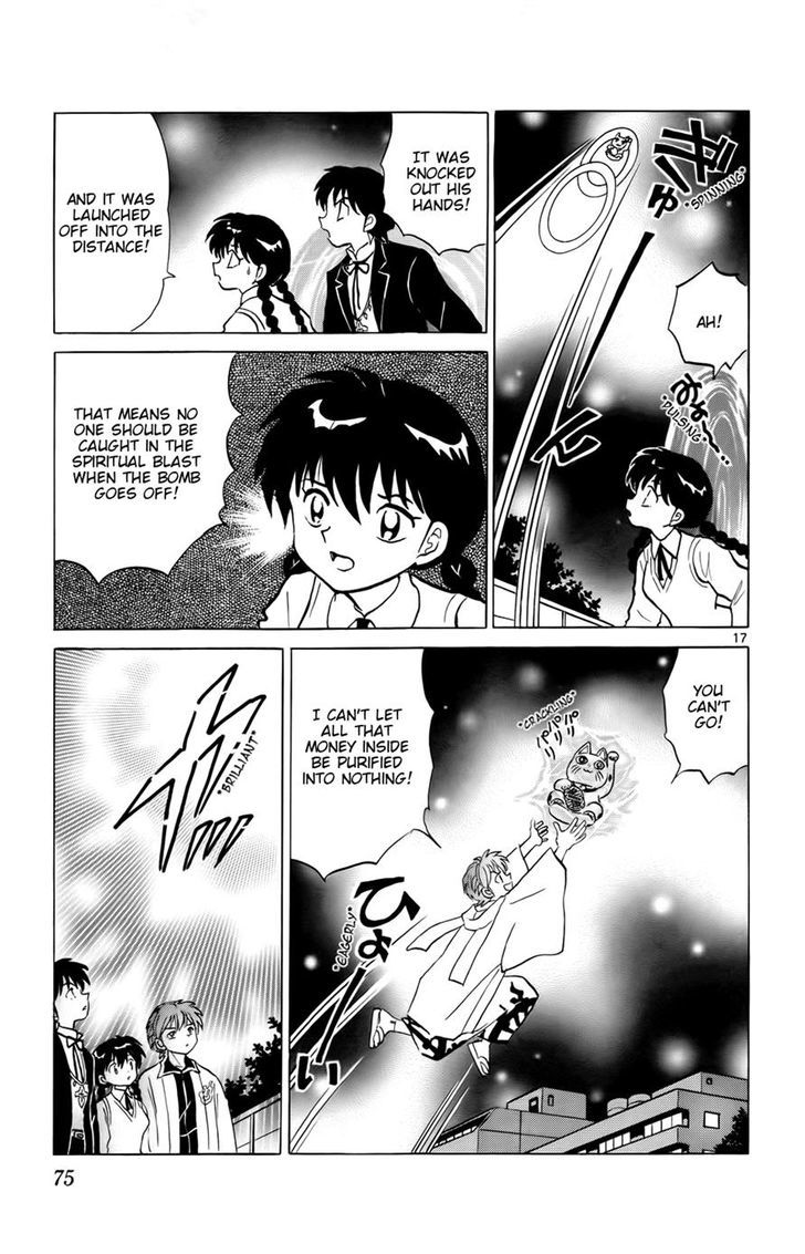 Kyoukai No Rinne - Vol.17 Chapter 162 : The Cursed Cashbox