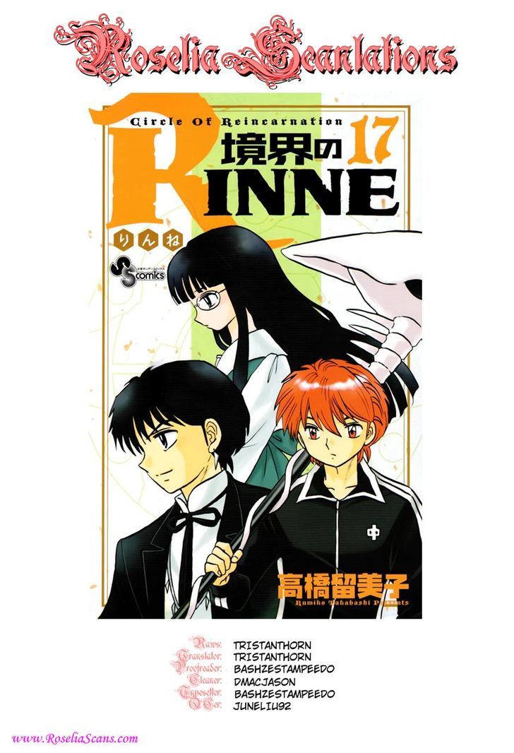 Kyoukai No Rinne - Vol.17 Chapter 162 : The Cursed Cashbox