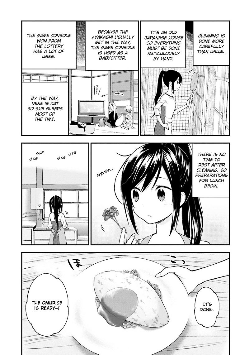 Ayakashiko - Chapter 11