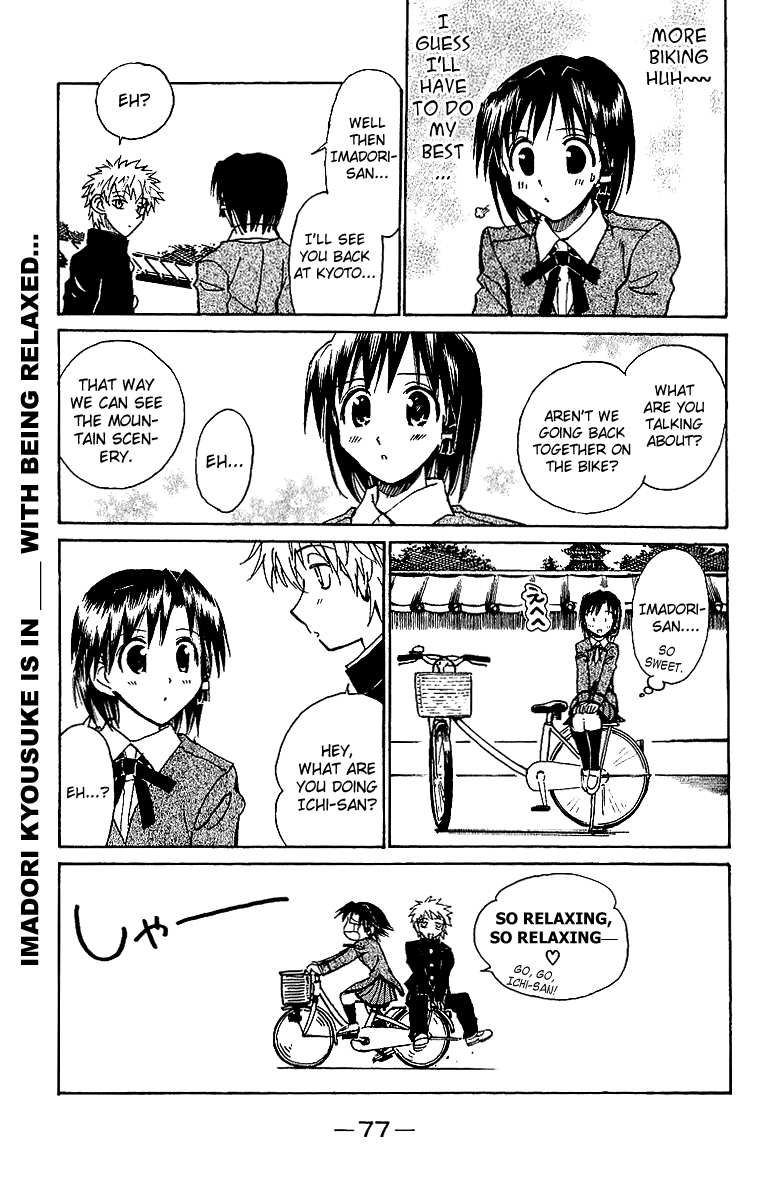 School Rumble - Vol.15 Chapter 186: River Of No Return