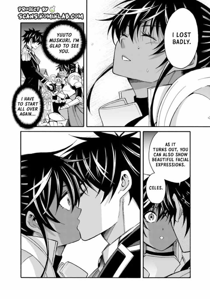 The Best Noble In Another World: The Bigger My Harem Gets, The Stronger I Become - Chapter 14