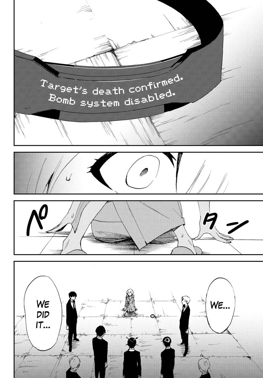 Killer Killer - Chapter 14 : Killer Killer