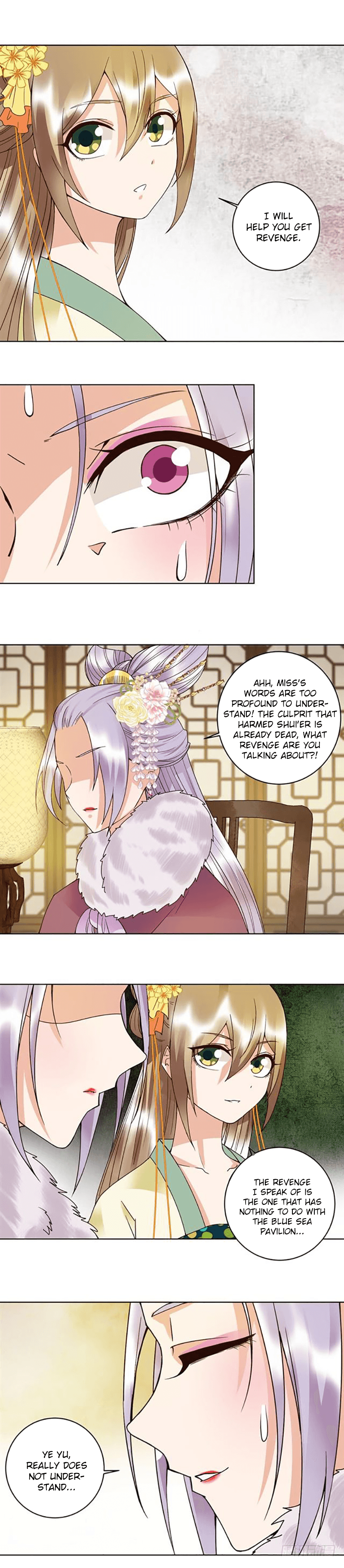 The Bloody Merchant Empress And The Cold Husband's Forceful Doting - Chapter 107: This Is A Chance Given To You