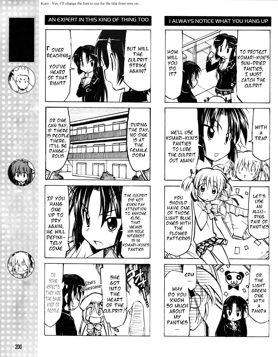 Little Busters! The 4-Koma - Chapter 12 : Komari S Panties Incident