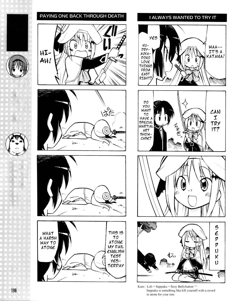 Little Busters! The 4-Koma - Chapter 12 : Komari S Panties Incident