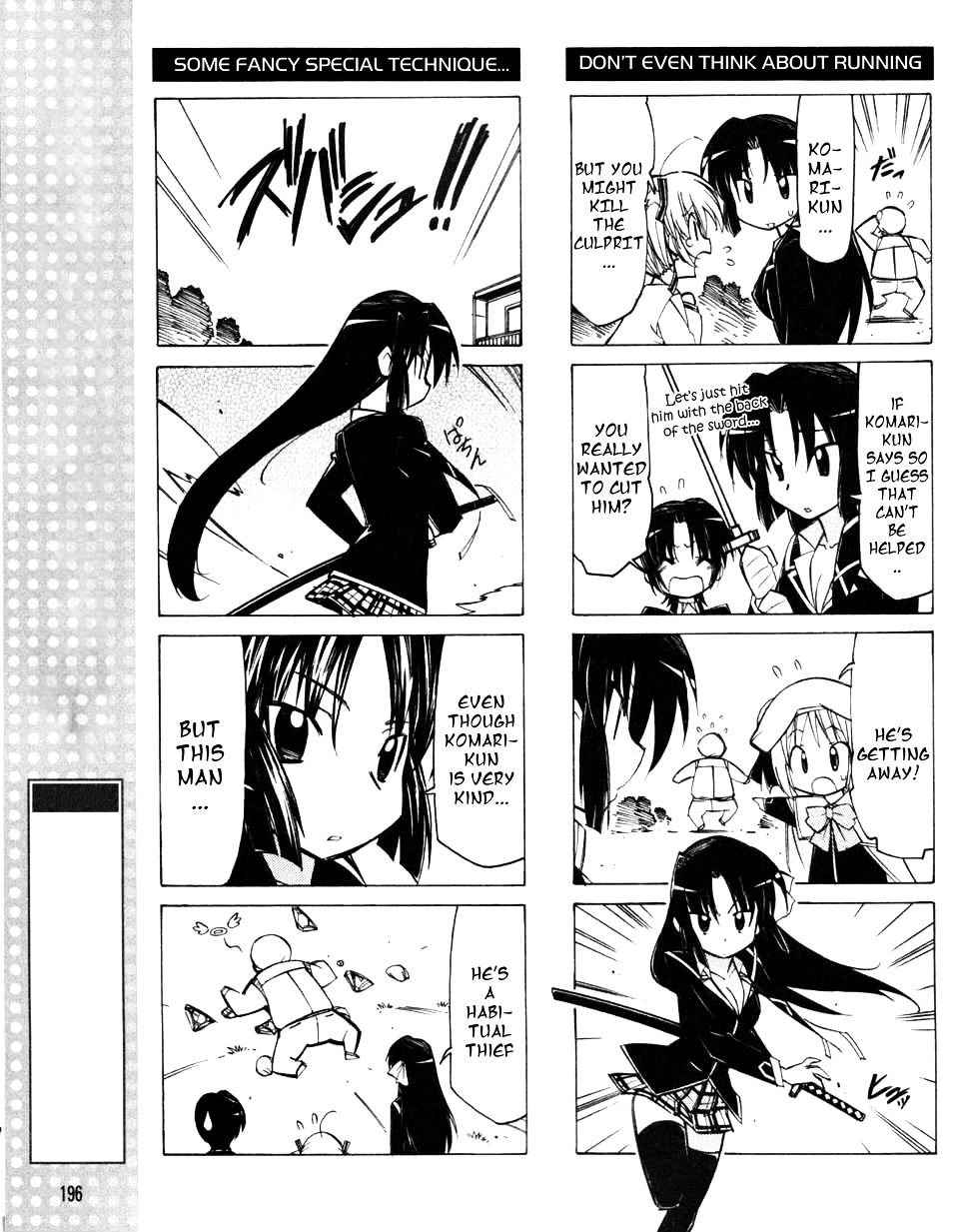 Little Busters! The 4-Koma - Chapter 12 : Komari S Panties Incident