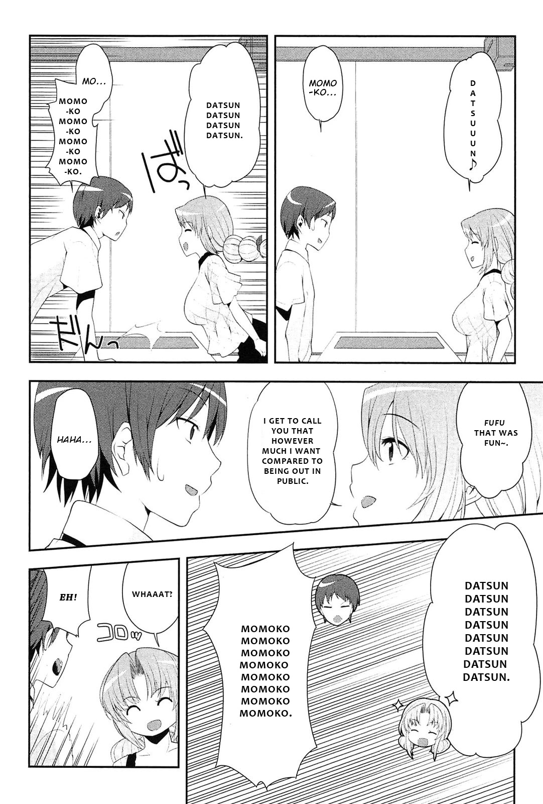 Photo Kano - Memorial Pictures - Chapter 8: Premonition Of A Break Up...?!