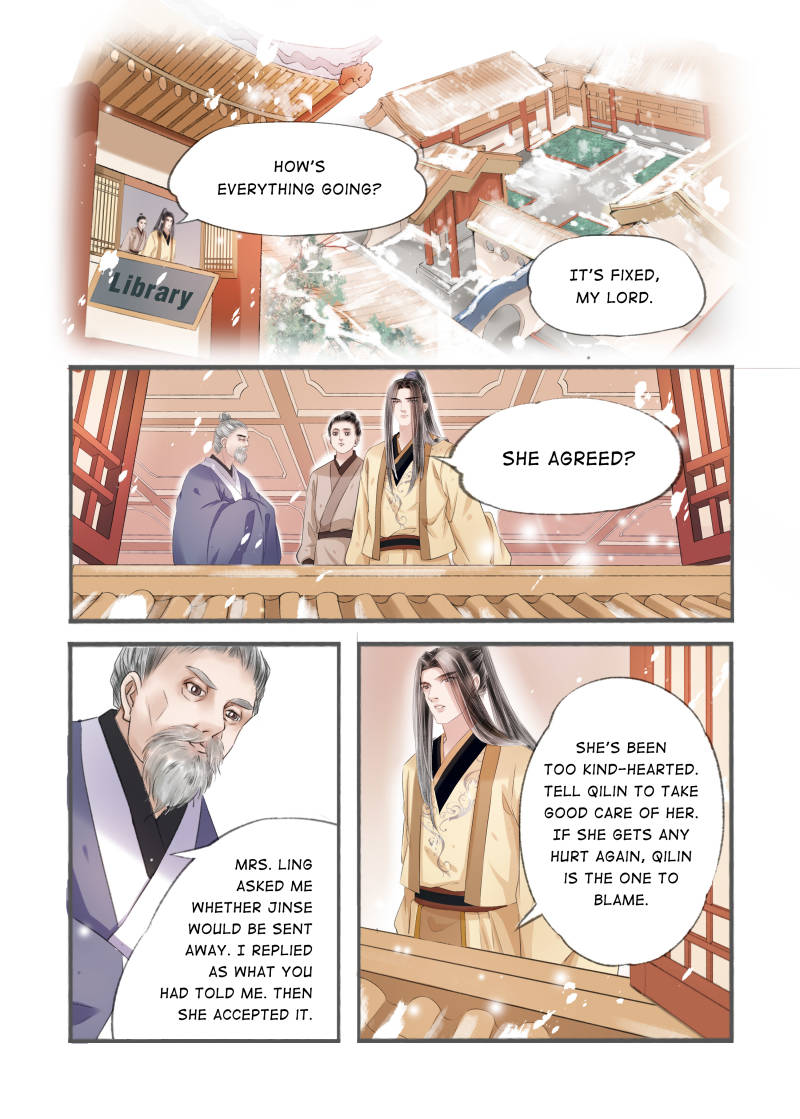 My Dear Concubine - Chapter 92