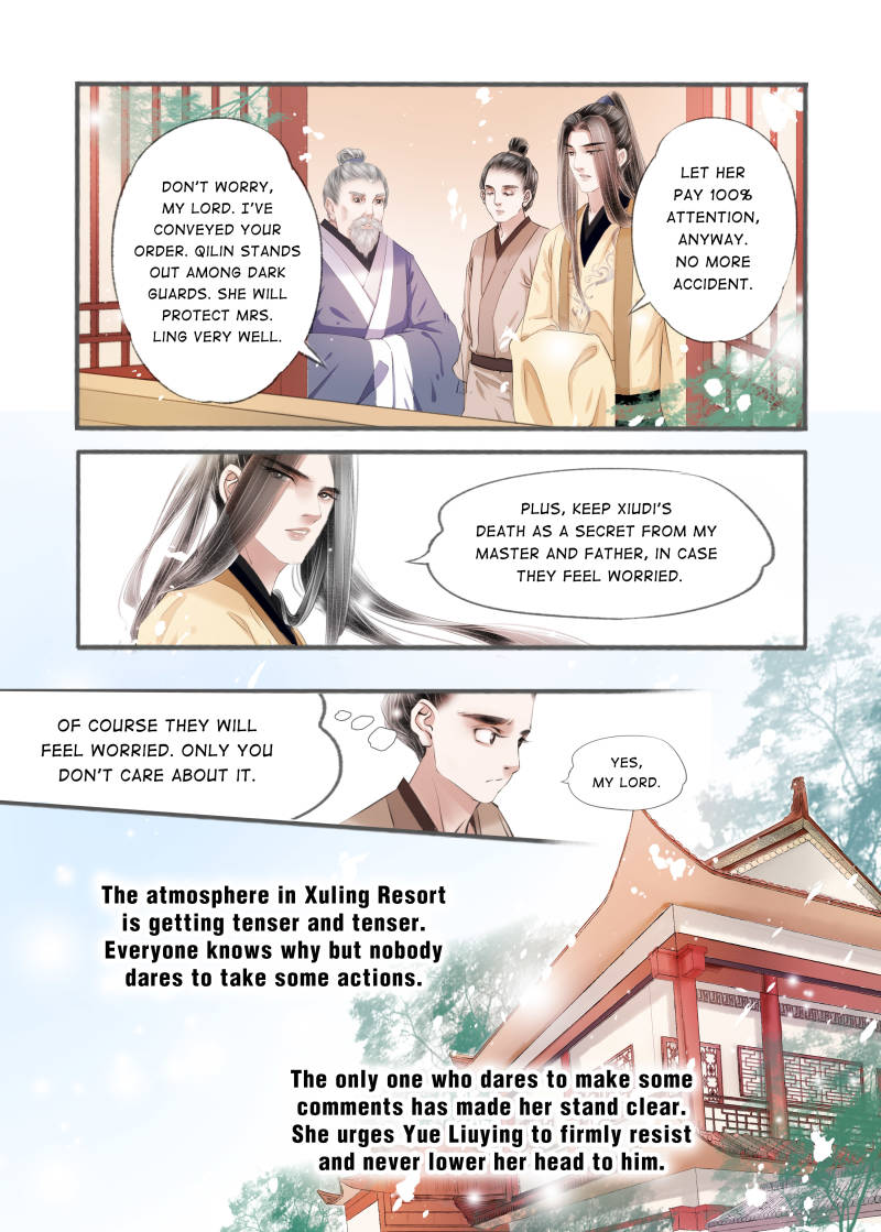 My Dear Concubine - Chapter 92