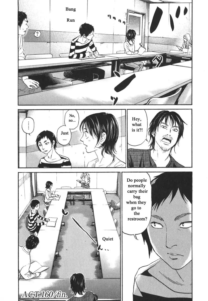 Haruka 17 - Vol.17 Chapter 160: A Visitor