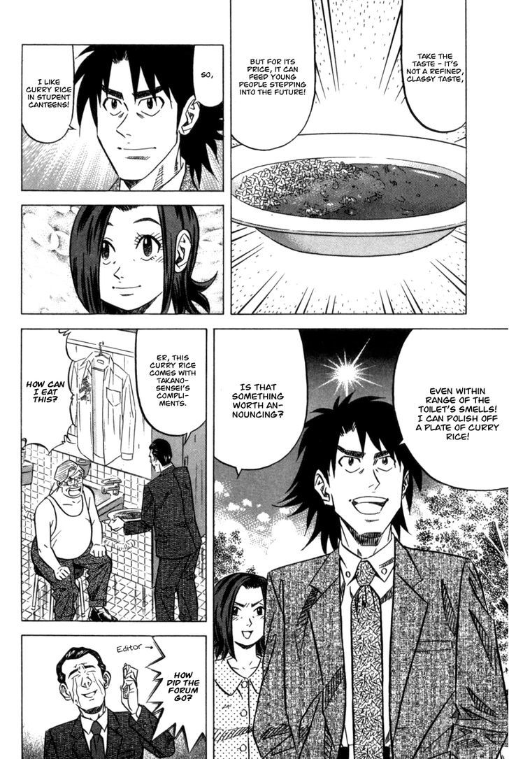 Kui Tan - Vol.1 Chapter 7 : Devour Everything In The Student Canteen