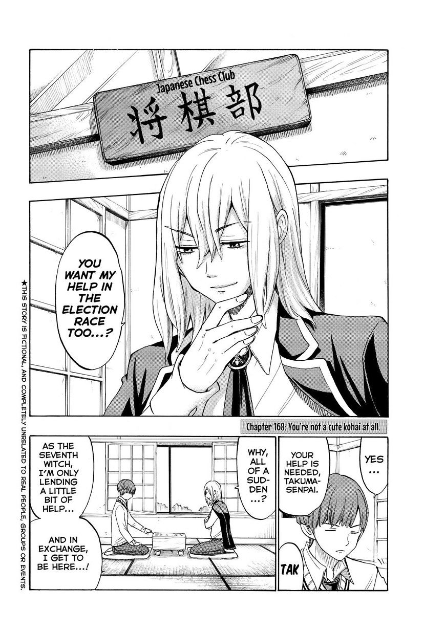 Yamada-Kun To 7-Nin No Majo - Chapter 168 : You Are Not A Cute Kohai At All