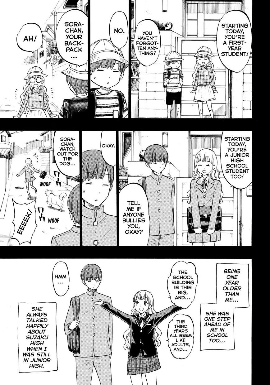 Yamada-Kun To 7-Nin No Majo - Chapter 168 : You Are Not A Cute Kohai At All