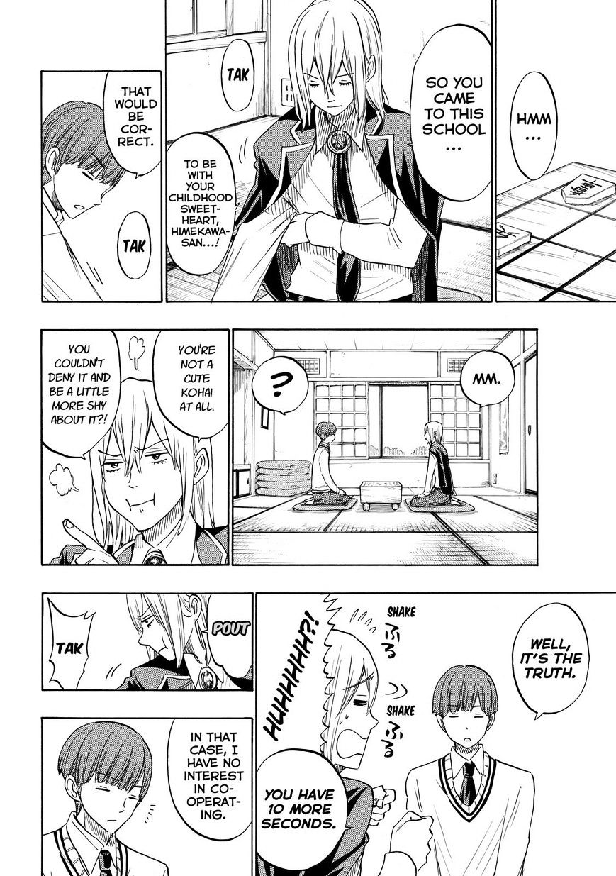 Yamada-Kun To 7-Nin No Majo - Chapter 168 : You Are Not A Cute Kohai At All