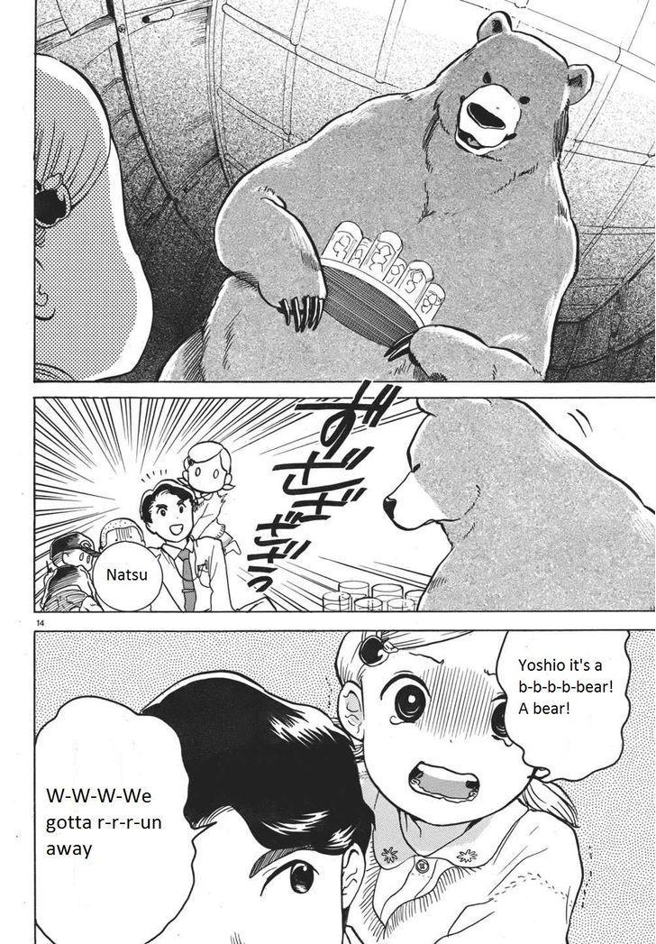 Kumamiko - Girl Meets Bear - Vol.1 Chapter 2